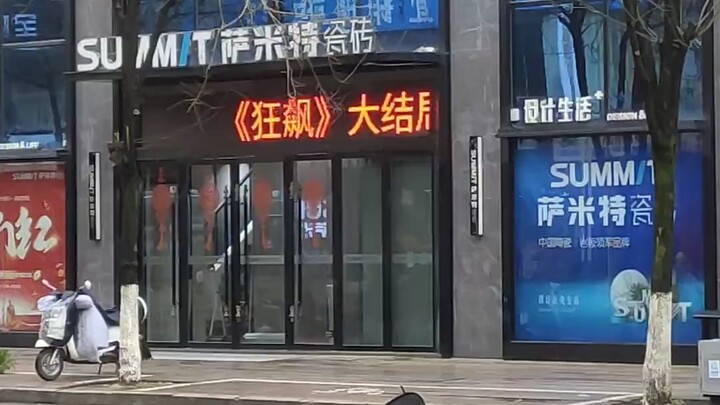 Những tiết lộ kiểu này mà đưa vào “Cuồng Biểu” cũng bùng nổ cực độ luôn.