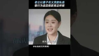 #无所畏惧 作伪证，是要负法律责任的 #热依扎 #王阳 | The fearless | 无所畏惧 | iQIYI