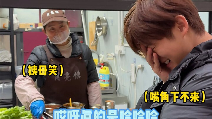 Seheboh apa pun, aku tidak akan tertawa, kecuali benar-benar tak bisa menahan diri.