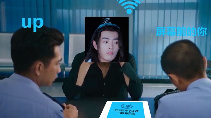 【美人鱼名场面】被蓝氏家规逼疯的魏无羡向你诉苦——云梦江氏有无线，姑苏蓝氏没WiFi（莫得感情的配音）
