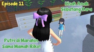 PUTRI DI MARAHAIN SAMA MAMAH RIKO || ANAK SEBATANG KARA EPISODE 11 || DRAMA SAKURA SCHOOL SIMULATOR