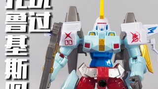 玩过托鲁基斯吗？锦江 天尊战士 机战英雄 [Yの捡破烂]