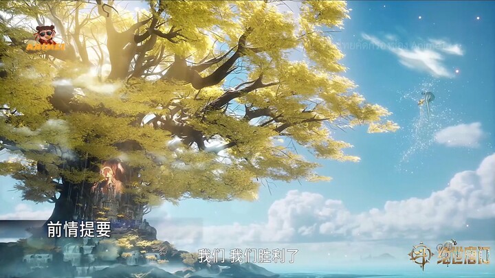 สำนักถังเลิศภพจบแดน ตอนที่  112 ซับไทย