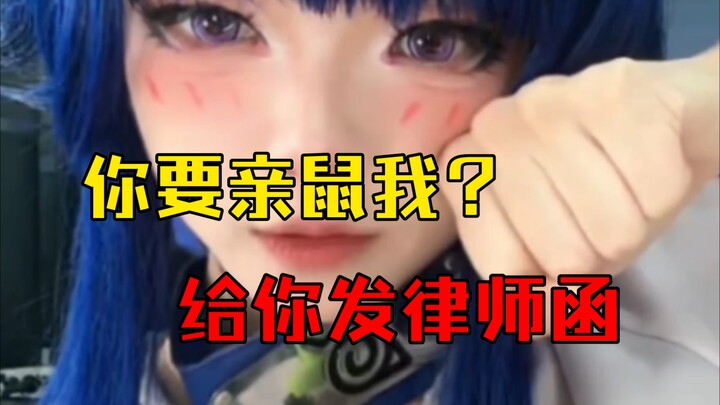 【木叶练习班】莱莱个播｜水友、主播，互为捧逗。