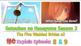 [Hindi] The Quintessential Quintuplets 2nd Season Episode - 8 and 9 Review in Hindi with explanation