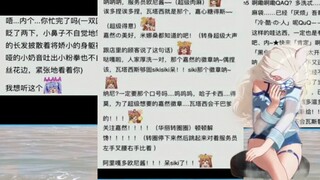 I don’t understand Nailin’s reading of the second dimension comments, but I was deeply shocked.