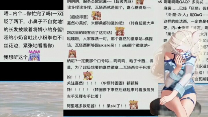 Tôi không hiểu Nailin hiểu thế nào về những bình luận về chiều không gian thứ hai, nhưng tôi thực sự