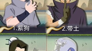 选三个保护你，一个追杀你