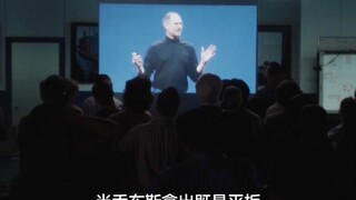 被乔布斯终结的一代神机