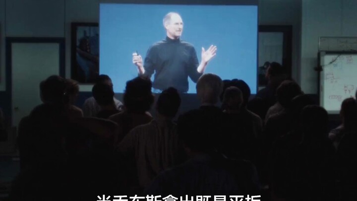 الجهاز الأسطوري الذي أنهى جيله جوبز