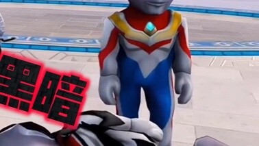 Ultraman Light vs Ultraman Dark