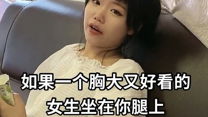 就问问你们谁敢挑战🤝