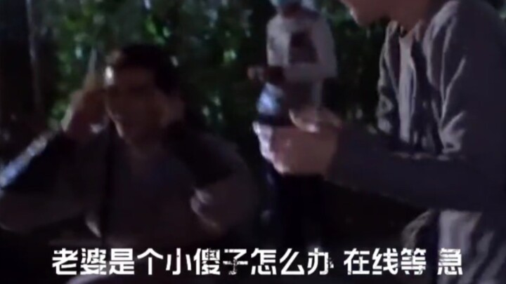 【Dilraba x Wu Lei】“Apa yang harus dilakukan jika istri kecanduan gaya kampungan?”