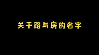 Tidak ada karakter Cina yang berlebihan!