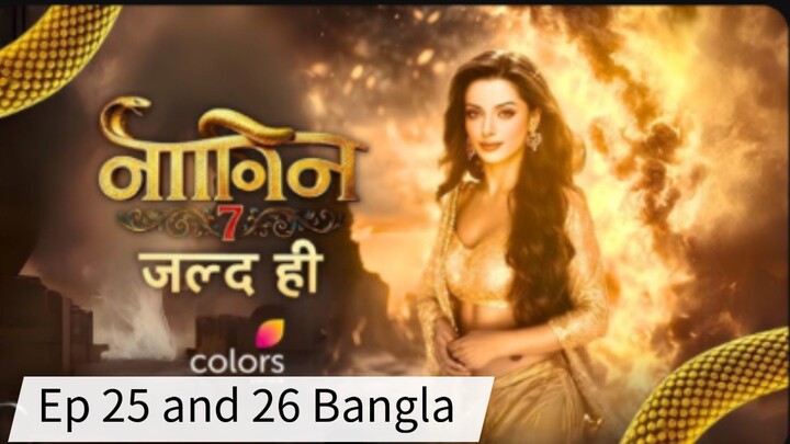 Naagin Season 7 | Bangla Dubbed | Episode 25 and 26