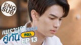 2gether the Series ( Ep13 Finale ) with ENG SUB 720 HD