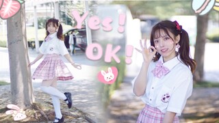 【芽芽】Yes!OK! ʕΘ▲Θʔ 要住进你的♡里呀~