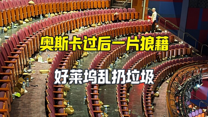 Chaos After the Oscars: Overseas Netizens Criticize Hollywood for Littering