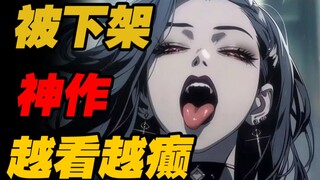 前女友沦为一次性工具，男主玩全弄世界！无尽轮回太神了！