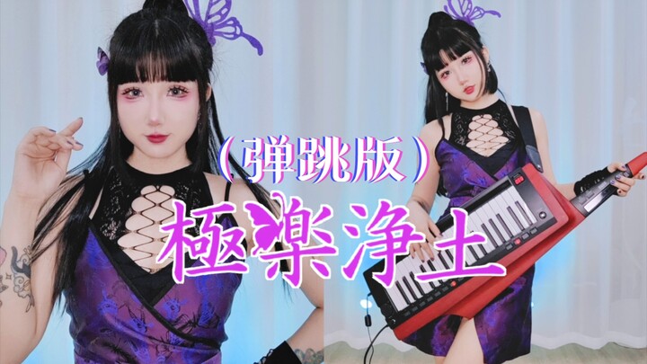 【YO Sauce】Although it’s late, it’s here