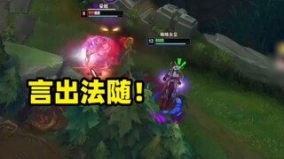 【蜘蛛馍】言出法随！