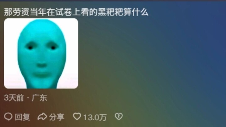 ฉันรู้ว่าการพัฒนามีความไม่สมดุล แต่มันไม่ได้ไม่สมดุลเกินไปหน่อยหรือไง