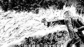 斗牌传说63：瓦西子二刷地狱，舍弃国士重新做牌！