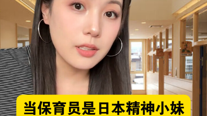 แม่จ๋า จำเป็นต้องไปโรงเรียนอนุบาลนี่จริงๆ เหรอ?