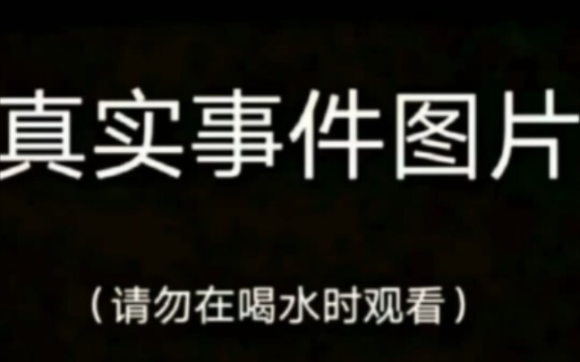 แปดภาพ แปดร้อยล้านเรื่องราว