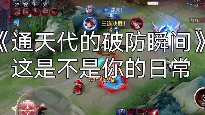 “ดูคนอื่นเล่นไวลด์ออฟคิงส์แล้วทรมาน มันช่างสุขใจจริงๆ”