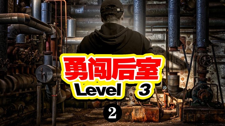 บังเอิญเจอสาวน้อยชุดแดง