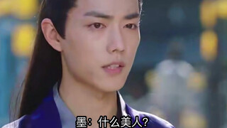 【忘羡/影all】皇权之下第三部之雅妓（第十一集）/宠妻王爷攻×自卑敏感大美人受/HE/双性