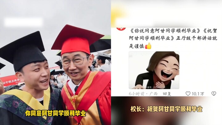 ผู้อำนวยการโรงเรียนเพิ่งตระหนักว่าสิ่งที่ตนเองพูดมีผลทางกฎหมาย