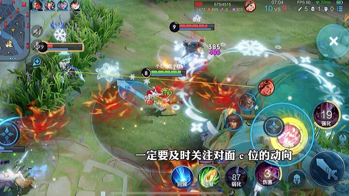 شياو شي ناي الكئيب في ملك الحكمة: الطريقة الصحيحة للصعود في الترتيب～