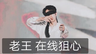 [Vương Nhất Bác nhảy | Sexy and A] Đoạn quảng cáo này thật tuyệt vời, cảnh báo năng lượng cao, nhất 