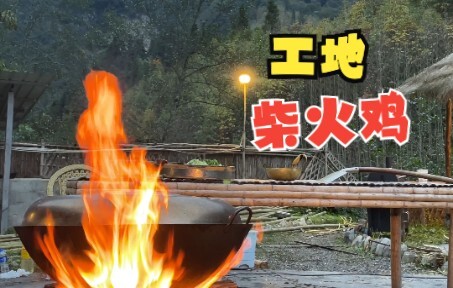 Today’s Firewood Chicken: The joy food brings is timeless.