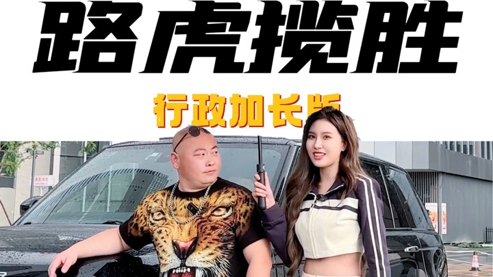 Chỉ khi chịu đựng được khổ cực mới có thể lái được xe Land Rover?!