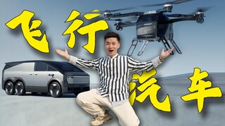 Does the hot guy have a private jet now?