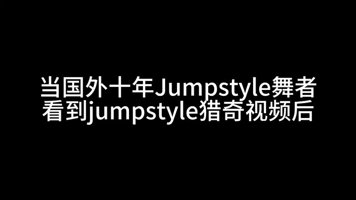 Khi dancer jumpstyle 10 năm ở nước ngoài xem những video kỳ quái