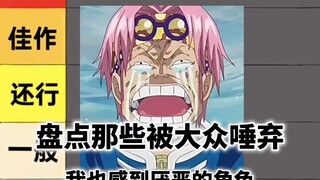 【吐槽】克比