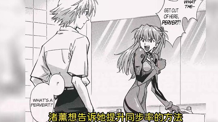 Kaoru Nagisa trong manga sẽ gây phẫn nộ dư luận