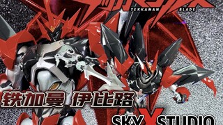 【秉贵の奇怪解说】宇宙骑士 SKY X STUDIO 宇宙骑士 铁加曼 伊比路