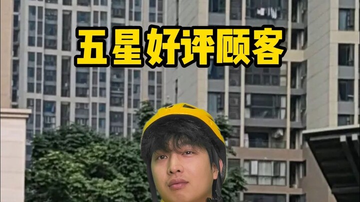 Pemilik properti: Lihat saja siapa yang berani menyulitkan kurir saya!