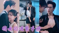 The Heiress's Guide to Turning the Tables