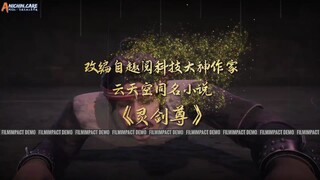 Spirit sword Sovereign S4 eps 542