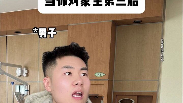 Khi người yêu của bạn sinh con thứ ba