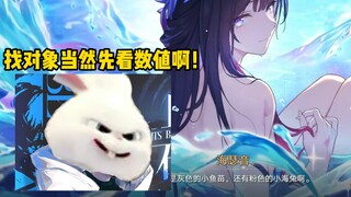 The smelly medium cup actually tried to seduce me!!!