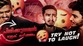 ചിരിച്ചാൽ മുളക്😂🥵! Try Not to Laugh Challenge Gone Wrong | With @KaztroGAMINGYT | Crazy Panda