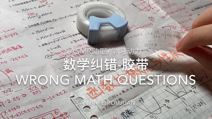เพิ่งเคยเล่นซอฟต์แวร์นี้ครั้งแรก~ ขอคำแนะนำด้วยนะทุกคน~ #STUDY
