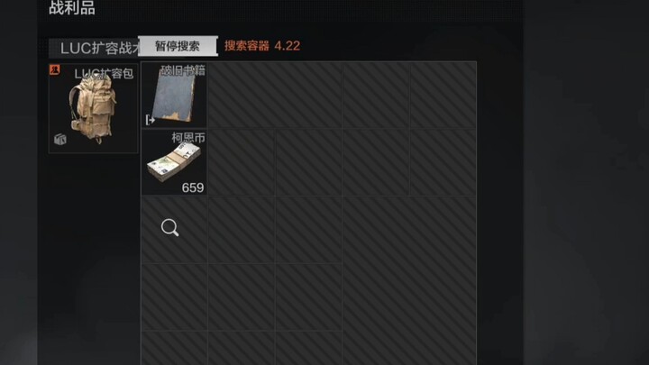 ตุนตุนโหมวเป็นตัวละครตัวหนึ่ง